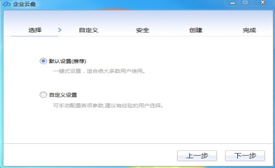 虚拟盘设置
