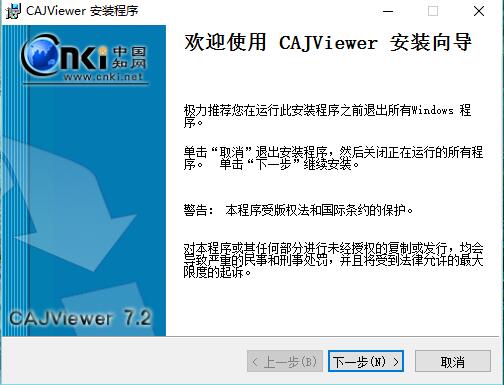 安装步骤1