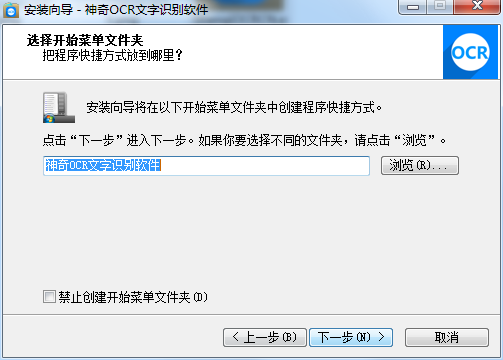 开始菜单设置