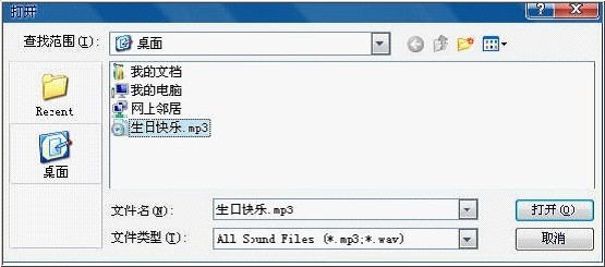 替换音乐操作截图