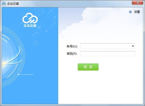 双空间管理界面