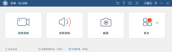 截图