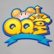 QQ堂游戏玩法特色模式详解v5.2.1.201