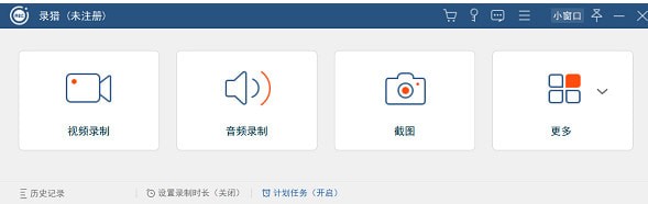 截图