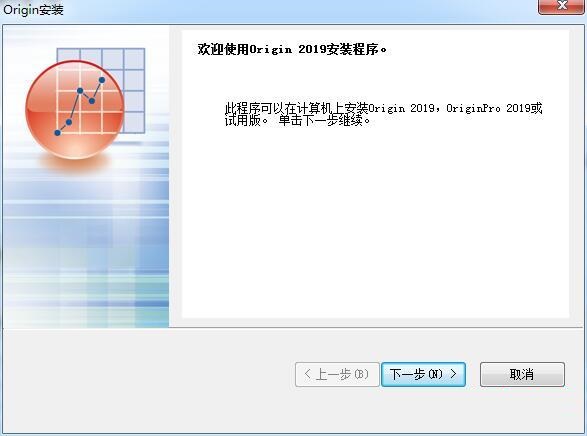 安装初始界面