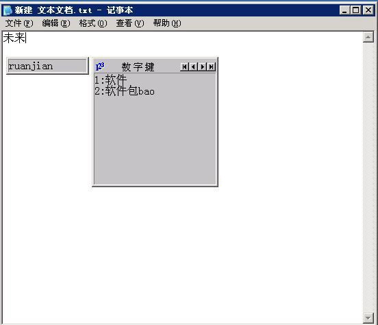 截图