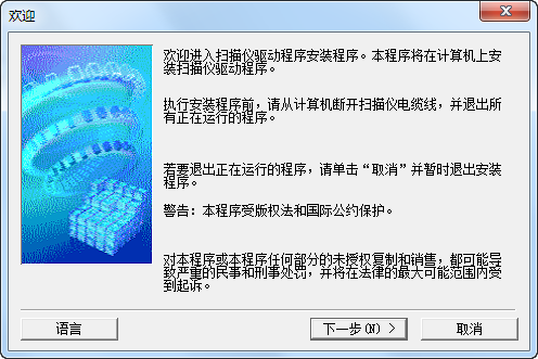 专业影像处理设备