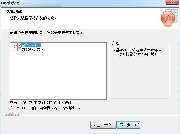 功能选择界面