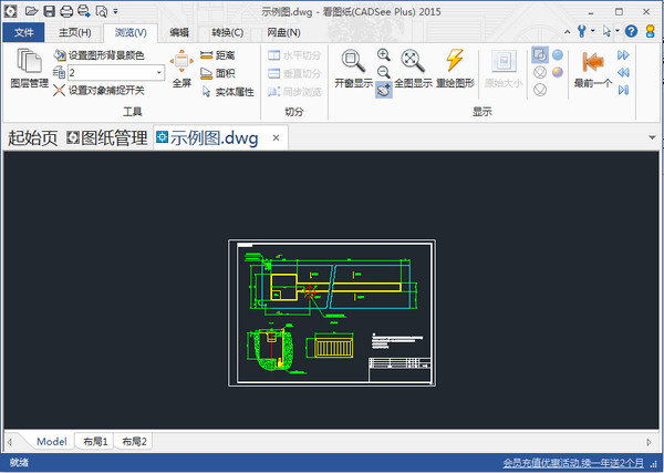 软件界面截图
