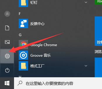恢复功能入口