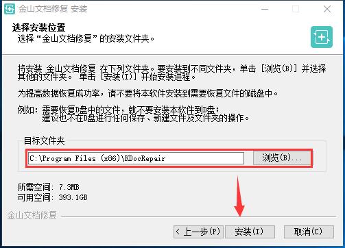 路径选择