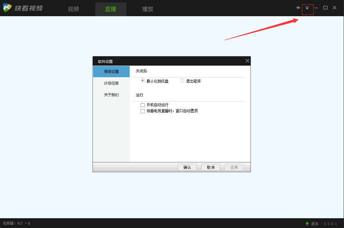 截图
