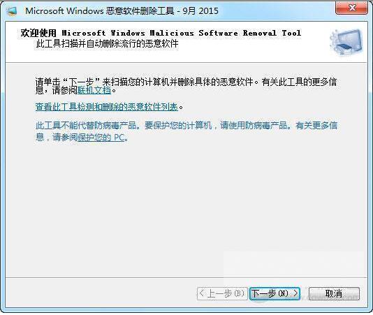 工具操作界面