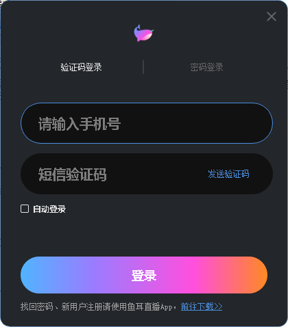 功能界面