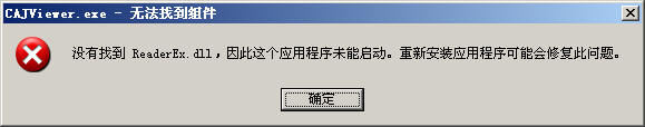 报错示意图