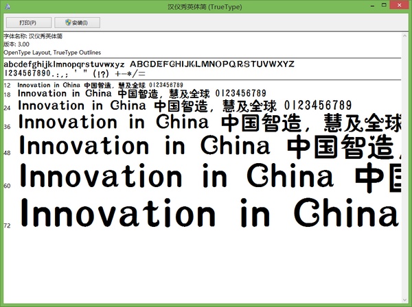 多系统安装示意图