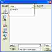 VCDGear DAT格式转换修复工具