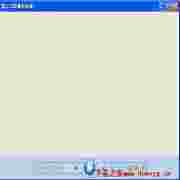 Gif图片查看工具使用v1.0 绿色免费版