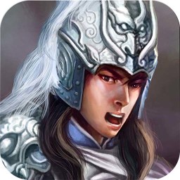 三国志赵云传策略战棋v1.4 安卓版