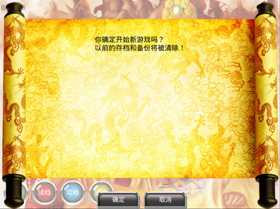 u7687u5e1du624bu6e38