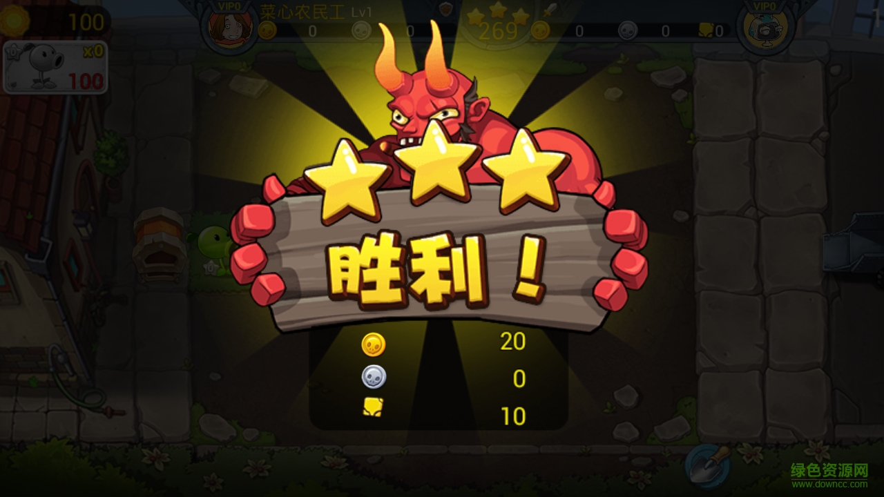 u690du7269u5927u6218u50f5u5c383