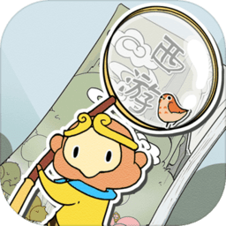 西游寻妖记趣味冒险v1.2 安卓版