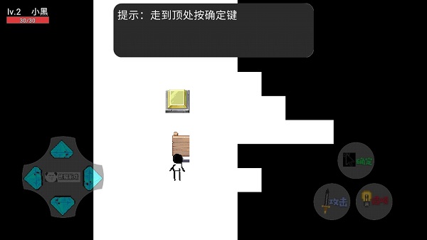传说之下平行世界手游