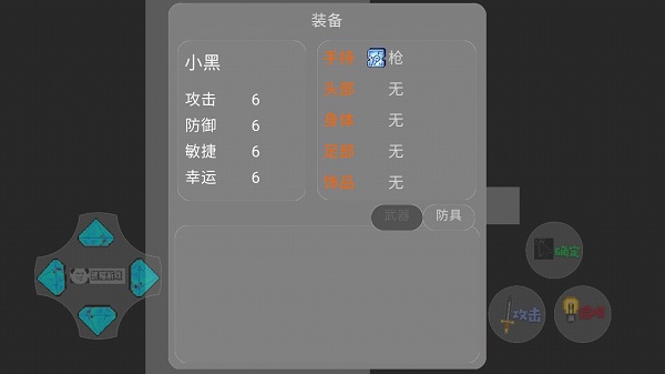 u5192u9669u624bu6e38