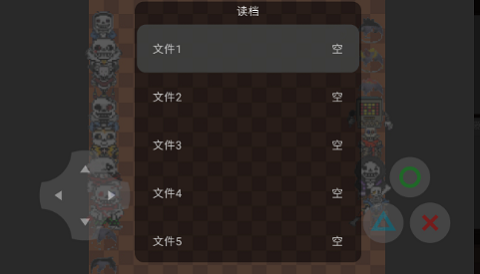 u5192u9669u624bu6e38