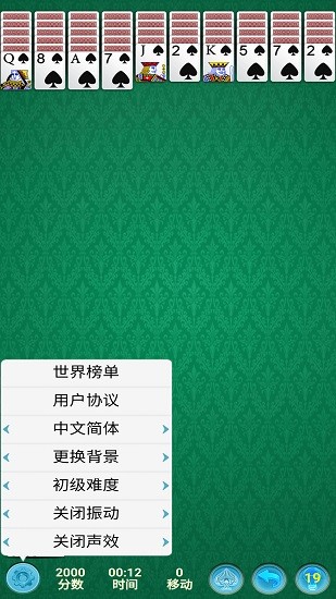 u8718u86dbu7eb8u724cu7ecfu5178spider solitaireu624bu673au7248apk