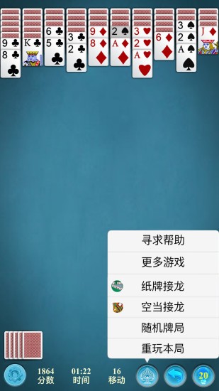 u8718u86dbu7eb8u724cu7ecfu5178spider solitaireu624bu673au7248apk