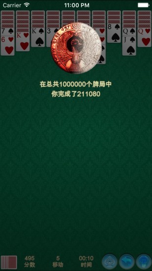 u8718u86dbu7eb8u724cu7ecfu5178spidersolitaireu624bu673au7248apk