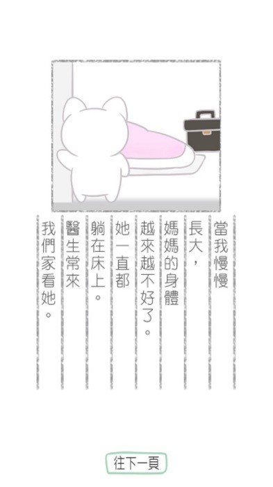 u4f11u95f2u624bu6e38