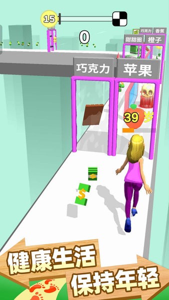 u8dd1u8dd1u65f6u5149u673a