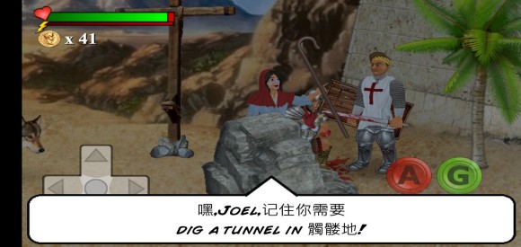 u4f60u7684u9057u5631u83dcu9e1fu7684u996du6876u6c49u5316u4e2du6587u7248(The You Testament)