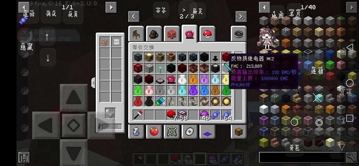 u6211u7684u4e16u754cu6a21u7ec4