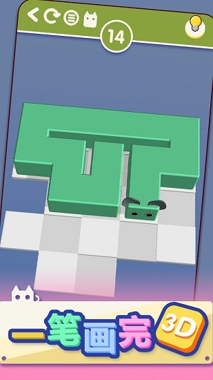 u4e00u7b14u753bu5b8c3d