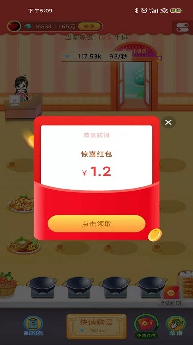 u7ecfu8425u624bu6e38