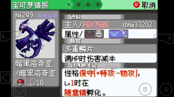 u53e3u888bu5996u602au624bu6e38
