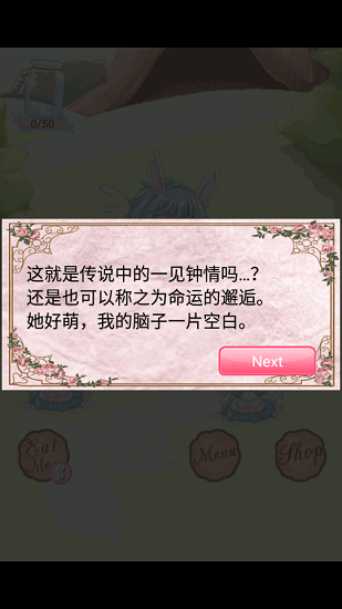 u4e0du601du8baeu4e4bu56fdu7684u767du5154u6700u65b0u7248