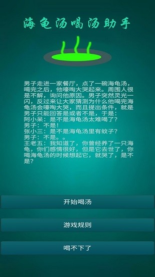 u6d77u9f9fu6c64u559du6c64u52a9u624bu624bu6e38