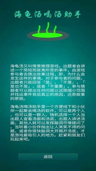 u4f11u95f2u624bu6e38