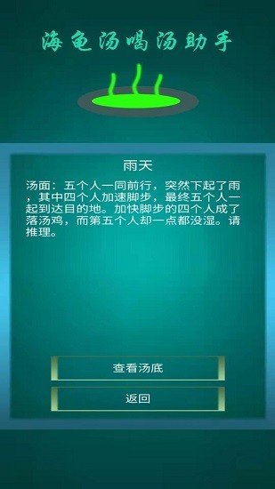 u6d77u9f9fu6c64u559du6c64u52a9u624bu624bu6e38