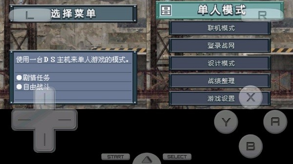 u6218u4e89u624bu6e38