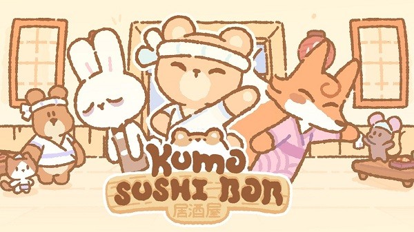 寿司的kumo游戏体验