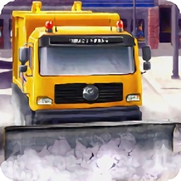 铲雪车模拟驾驶v1.3 安卓版