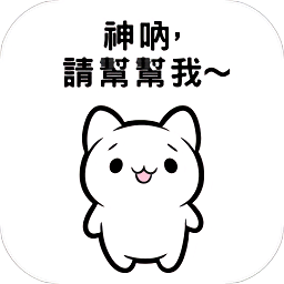 猫咪救母解谜大冒险v1.0.0 安卓版