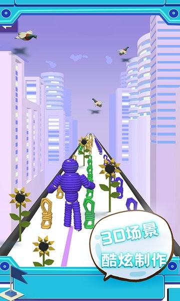 u94a2u94c1u7ef3u7d22u98deu4ebau6e38u620f