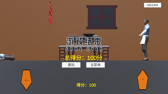 u9e21u6c64u7279u5de5